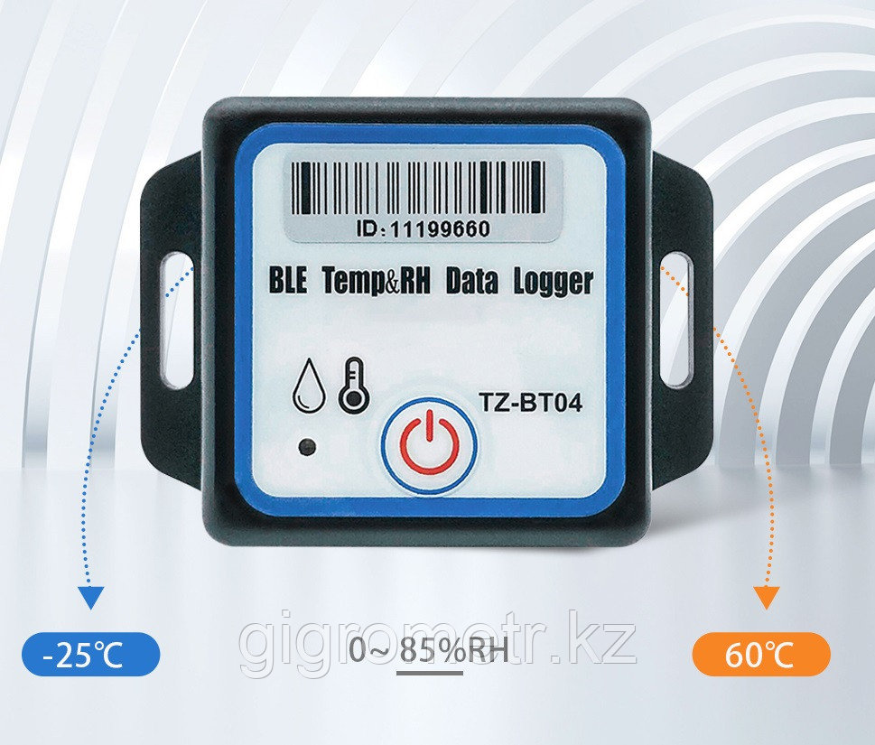 TZ-BT04 Логгер температуры и влажности  (Регистратор) беспроводной. В реестре СИ РК