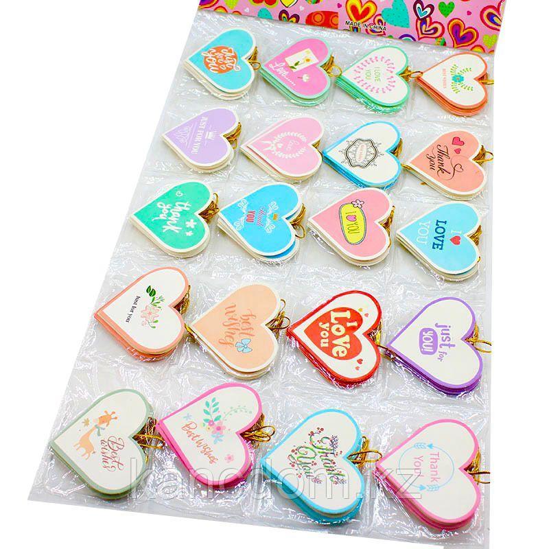 Открытка «Love» сердце мини, 8,5*7см