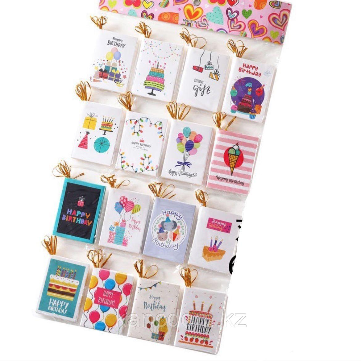 Открытка «Happy B’Day» мини, 6,5*9,5см