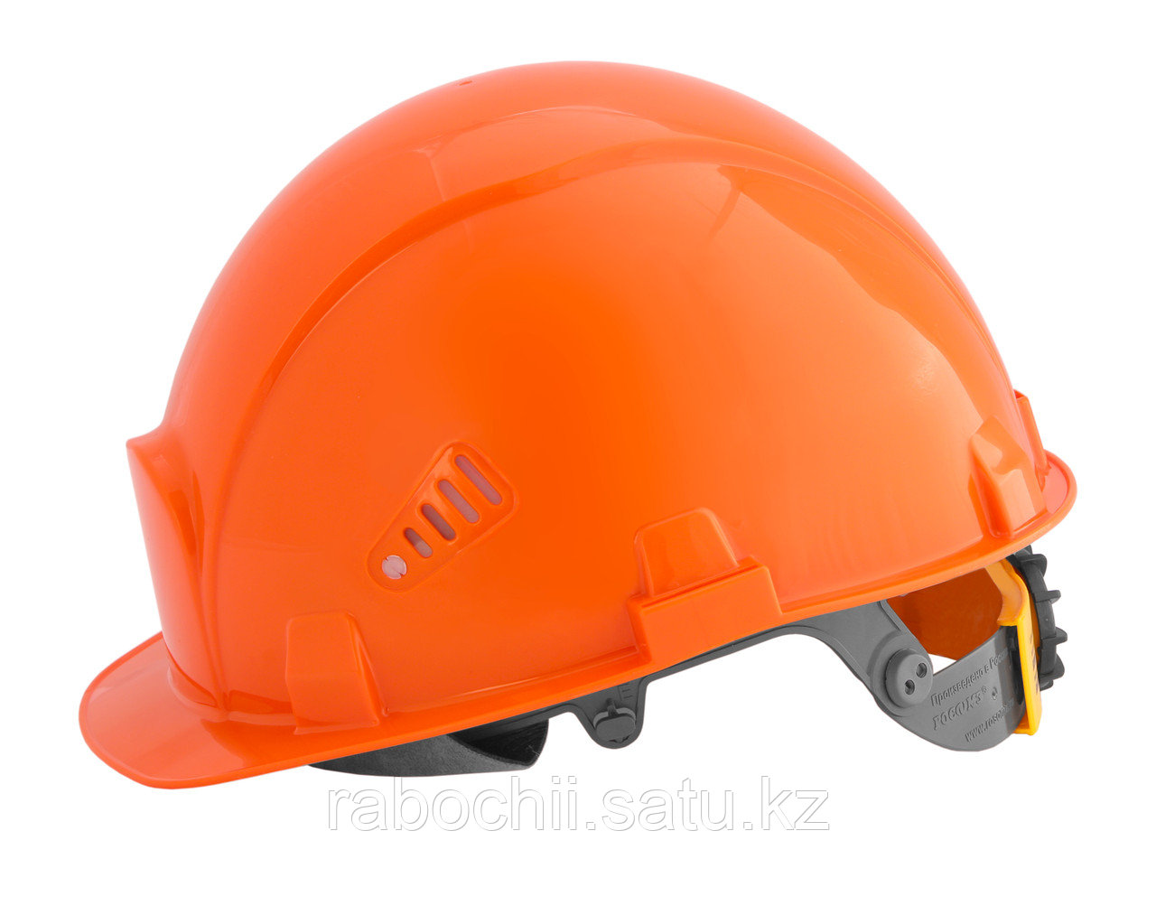 Каска защитная СОМЗ-55 Визион® Rapid оранжевый