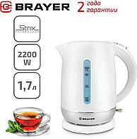 Чайник BRAYER BR1011