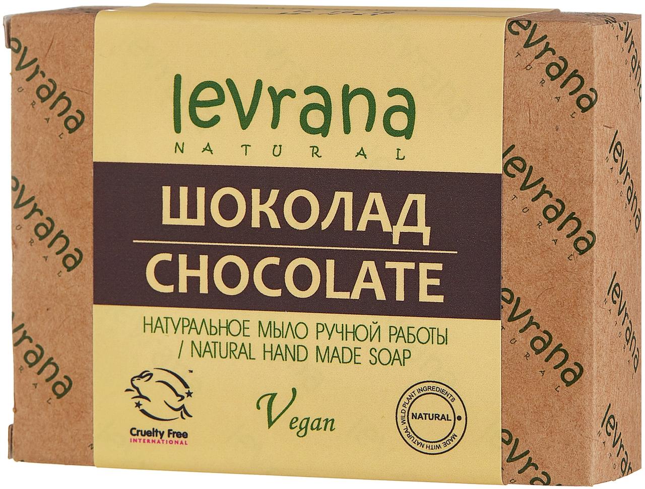 Levrana Мыло кусковое Шоколад, 100 г - фото 1 - id-p114340565