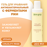 Levrana гель для умывания Антибактериальный с ферментами ржи, 50 мл
