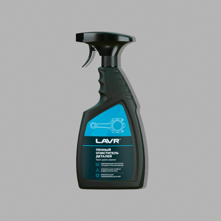 Очиститель деталей LAVR, 500 мл / Ln2021 - фото 1 - id-p114329211