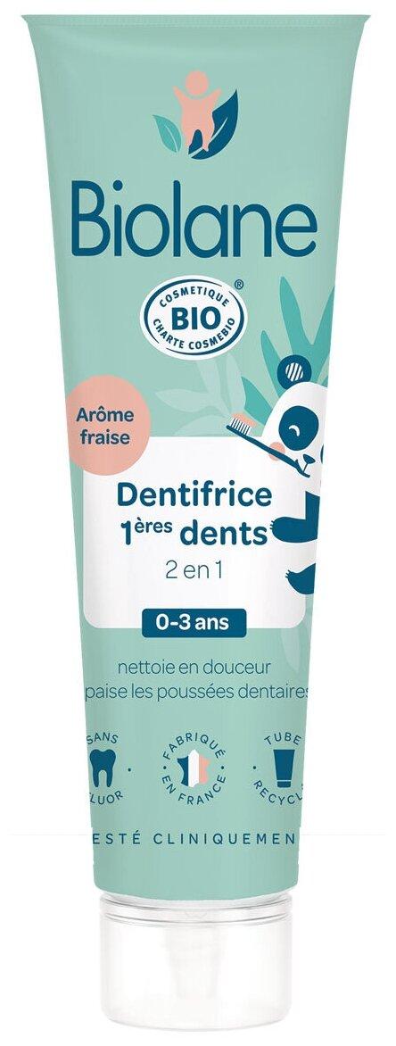 Органическая зубная паста BIOLANE для первых зубов с ароматом клубники от 0 до 3 лет, 50мл 3286010075994 - фото 1 - id-p114333440