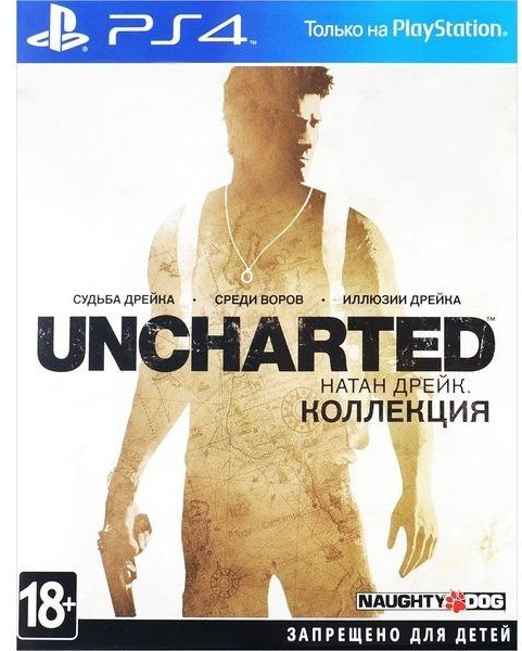 Видеоигра Uncharted: The Nathan Drake Collection PS4 - фото 1 - id-p114332500
