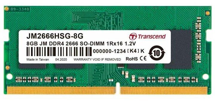 Память оперативная DDR4 Notebook Transcend JM2666HSG-8G - фото 1 - id-p114347150
