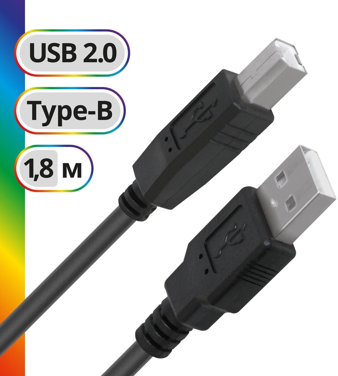 Кабель Defender USB04-06 USB2.0 AM-BM, 1.8м(ДЛЯ ПРИНТЕРА) - фото 1 - id-p114347225