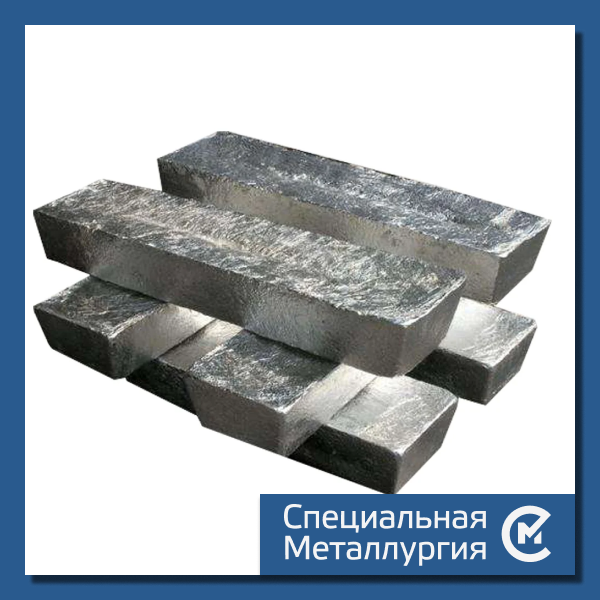 Литий металлический ЛЭ-2 ГОСТ 8774-75 в слитках