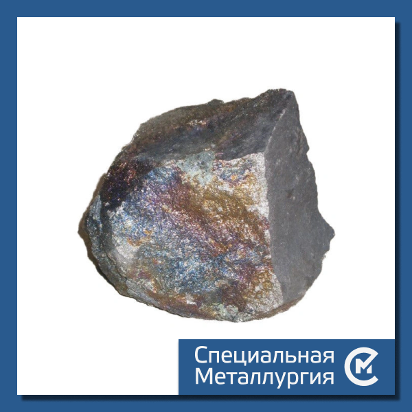 Марганец металлический Мн997 (Мр0) ГОСТ 6008-90 - фото 1 - id-p81652639