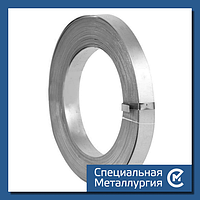 Лента медно-никелевая 0,2 мм МНМц40-1,5 (Константан) ГОСТ 5189-75 холоднокатаная
