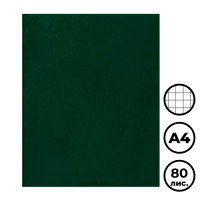 Тетрадь BG, A4, 80 листов, в клетку, на скрепке, бумвинил, зеленый