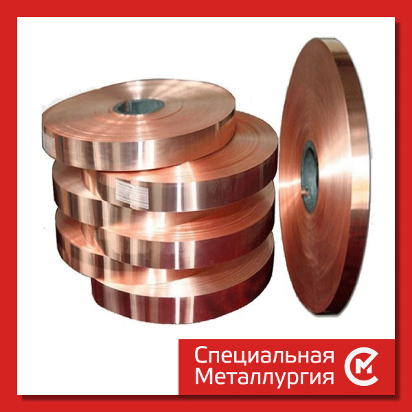 Лента Медная М1 1х20мм Купить