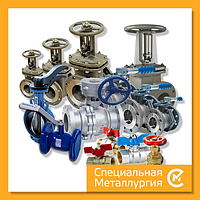 Кран натяжной газовый муфтовый алюминиевый 11а10бк ГОСТ 21345-78