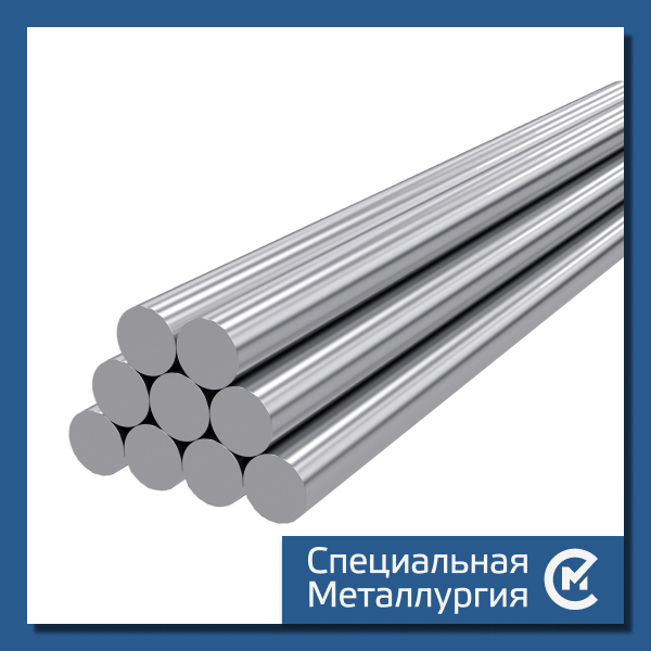 Круг стальной 6 мм 70С2ХА (ЭИ142) ГОСТ 14959-79 горячекатаный: продажа ...