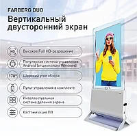 Аренда экранов для выставок, конференций и других мероприятий