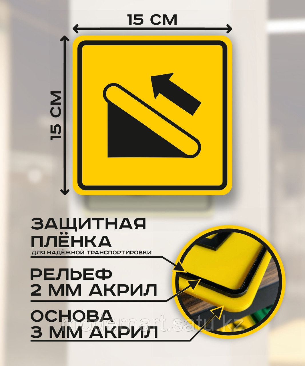 Табличка "Доступность подъемника, эскалатор" 15x15 см - фото 2 - id-p114351101