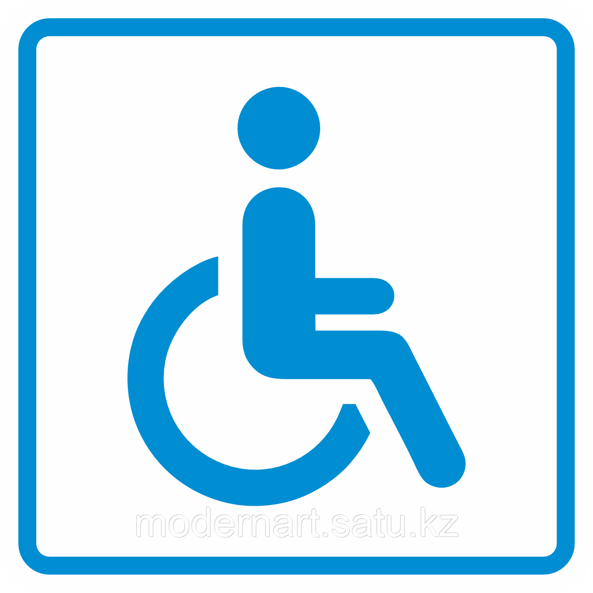 Табличка "Доступность для инвалидов-колясочников" 20x20 см - фото 3 - id-p114360760