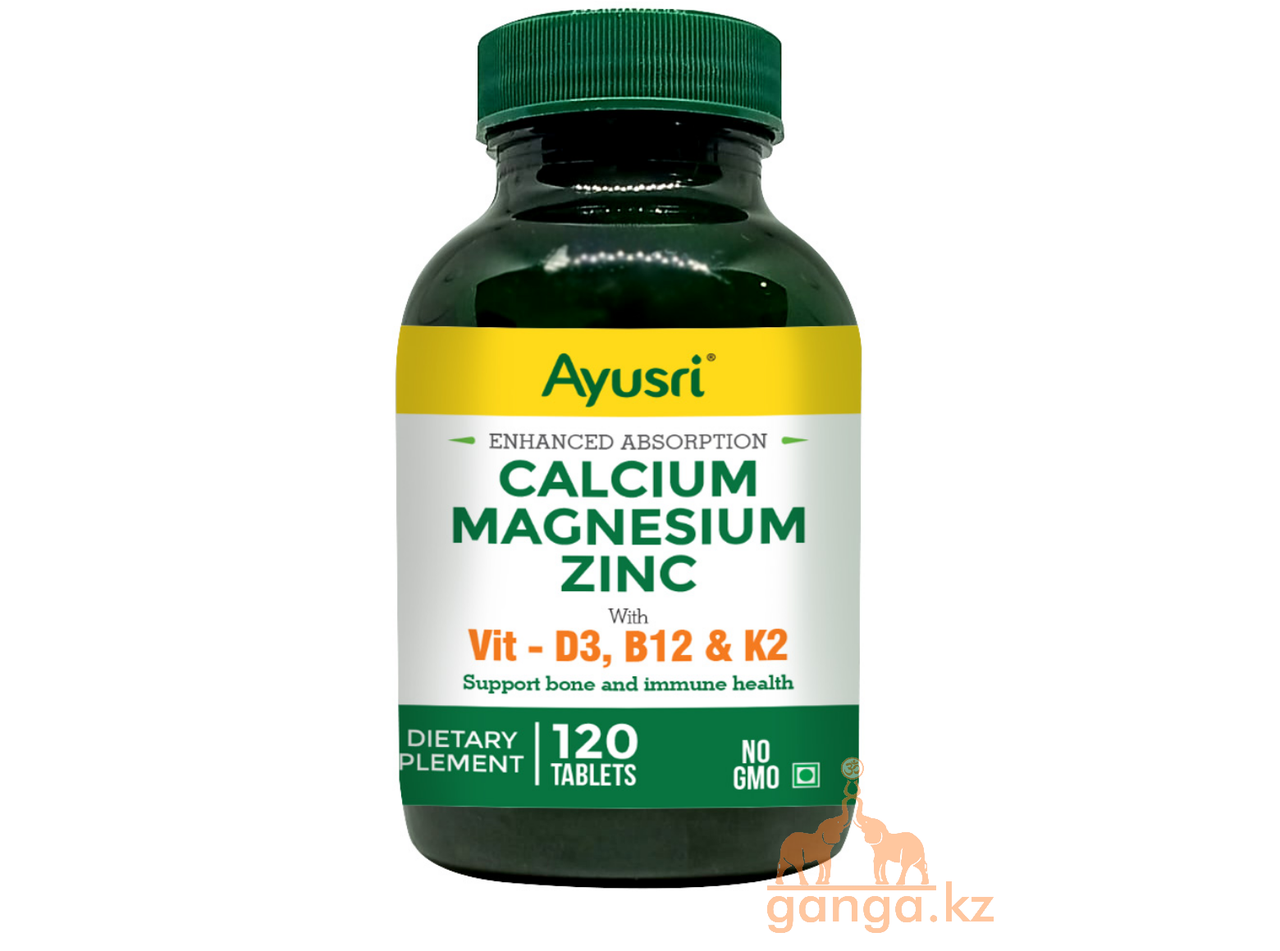 Кальций, Магний и Цинк с Витаминами D3, B12 и K2 (Calcium Magnesium Zinc AYUSRI), 120 таб