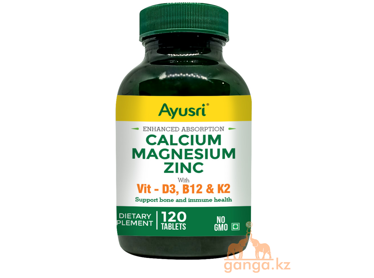Комплекс витаминов и минералов (Calcium Magnesium Zinc AYUSRI), 120 таб