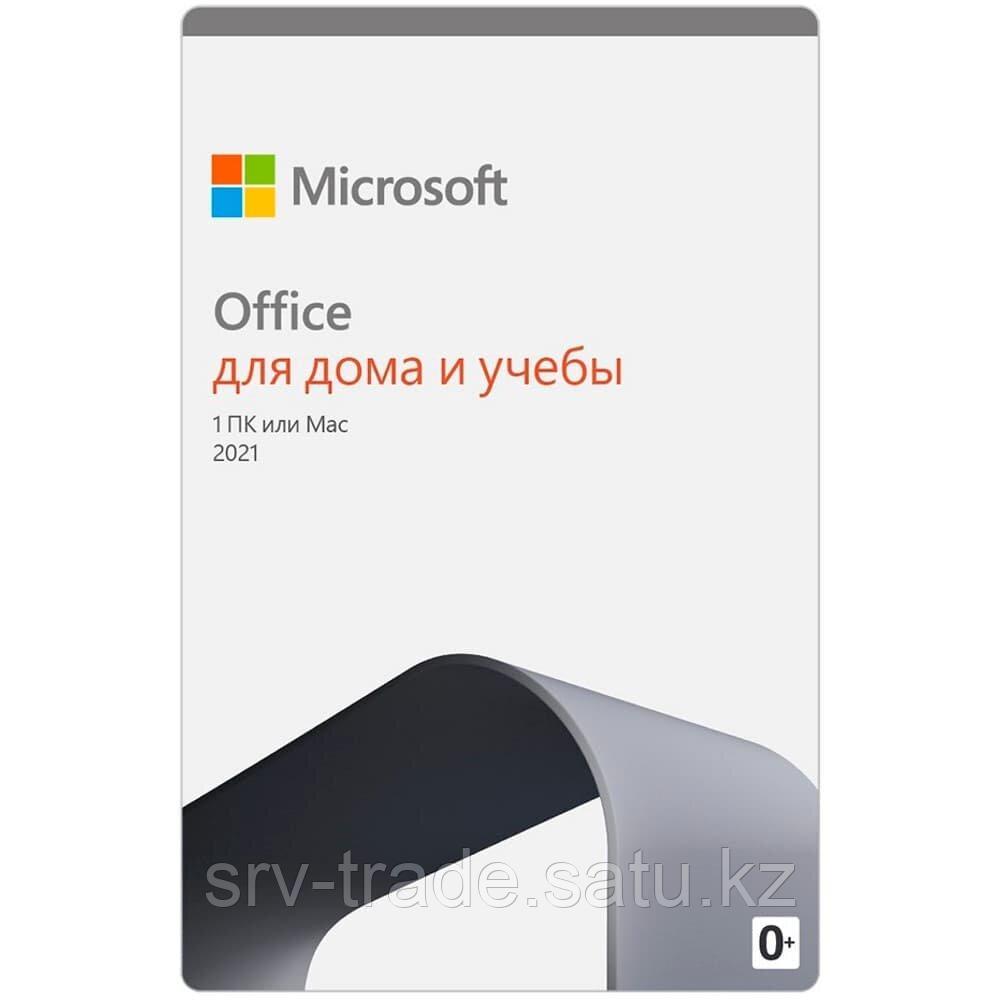 MS Office Home and Student 2021 All Lng PKL Onln CEE Only DwnLd C2R NR [79G-05338] Электронный ключ - фото 1 - id-p114362224