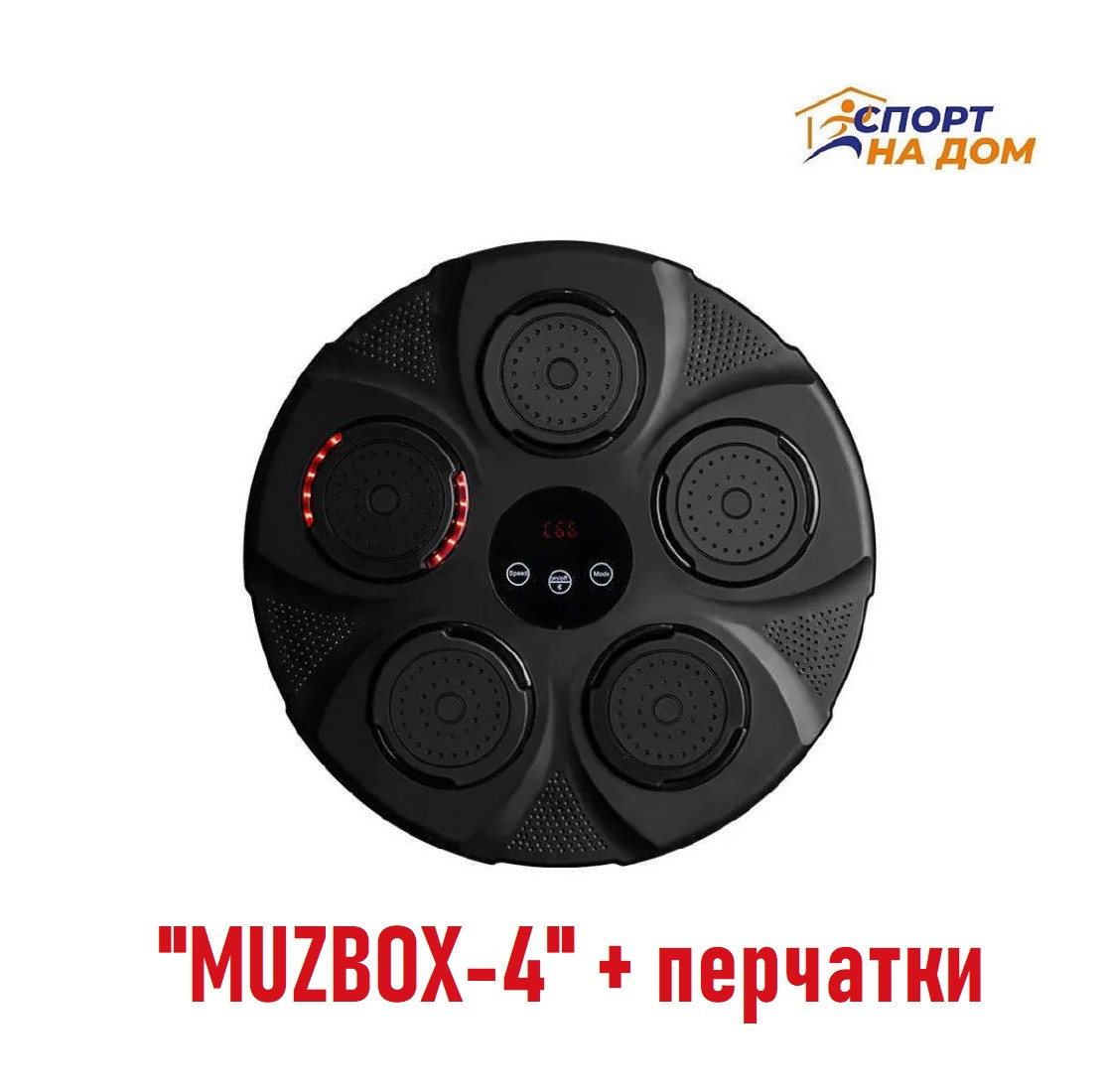 Музыкальная груша для бокса "MUZBOX-4"