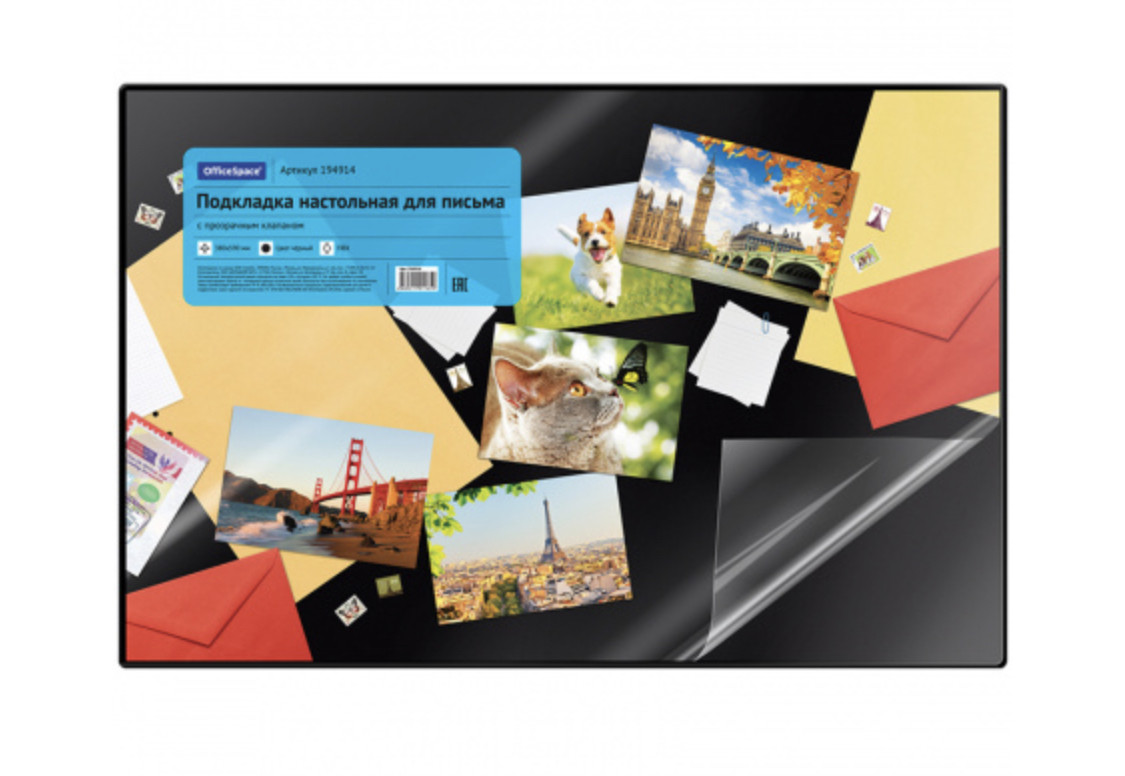 Покрытие настольное OfficeSpace 38 х 59 см, черное, с прозрачным верхом