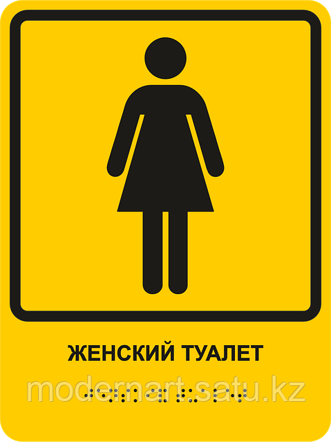 Күйеуін ұрады