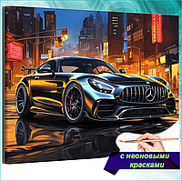 Картина по номерам "Мерседес - Mercedes" (40х50)