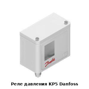 Реле давления, KP5 Danfoss 060-117166 - фото 1 - id-p114385308