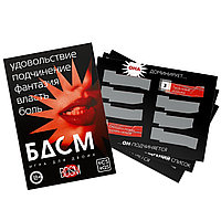 Игра для двоих БДСМ со скретч-слоем, 18+, фото 2