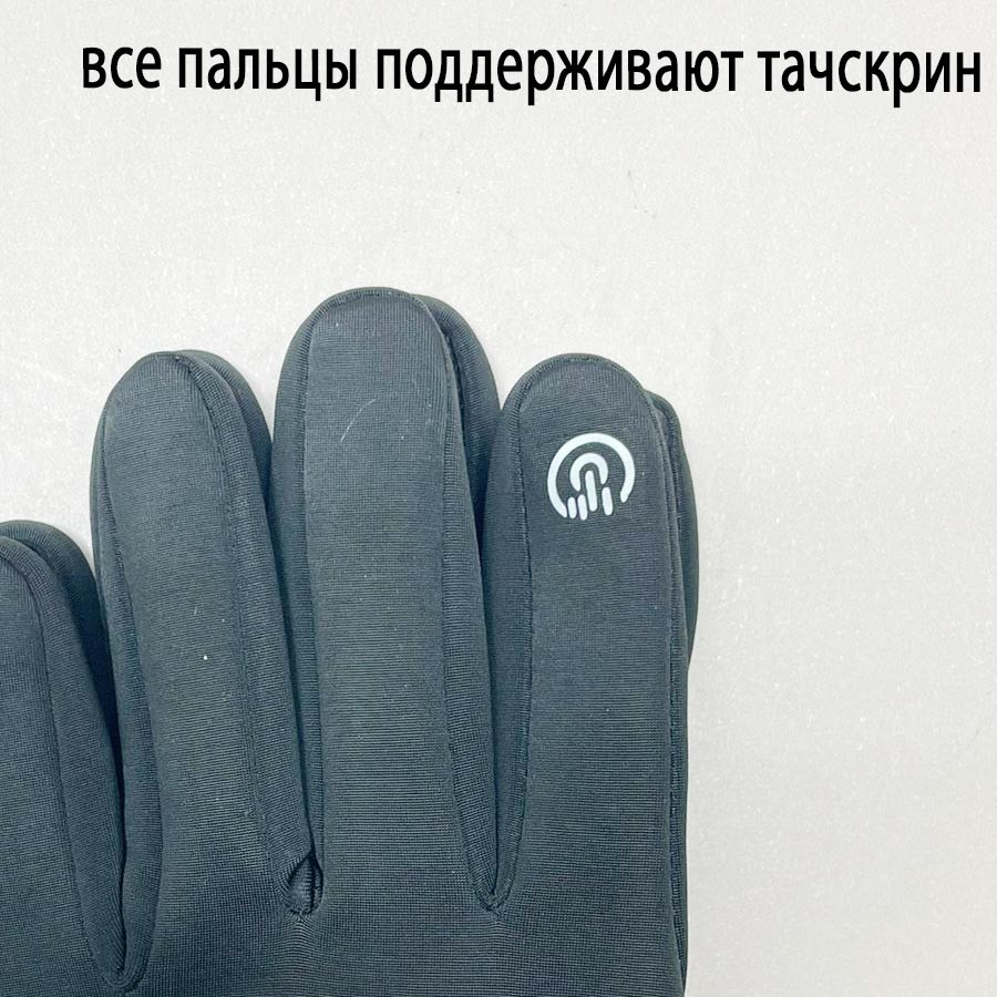Сенсорные перчатки демисезон GLS-100 черные XL - фото 5 - id-p114385606