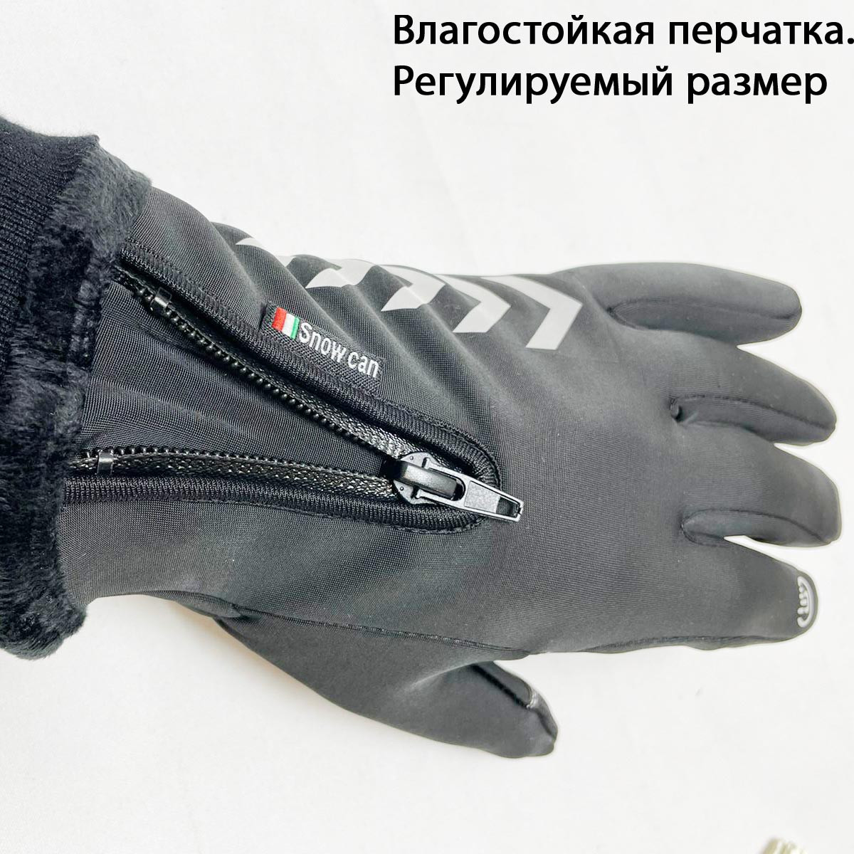 Сенсорные перчатки демисезон GLS-100 черные XL - фото 8 - id-p114385606