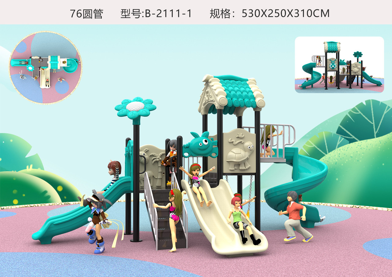 Детский игровой комплекс "Парк" - фото 1 - id-p114385705