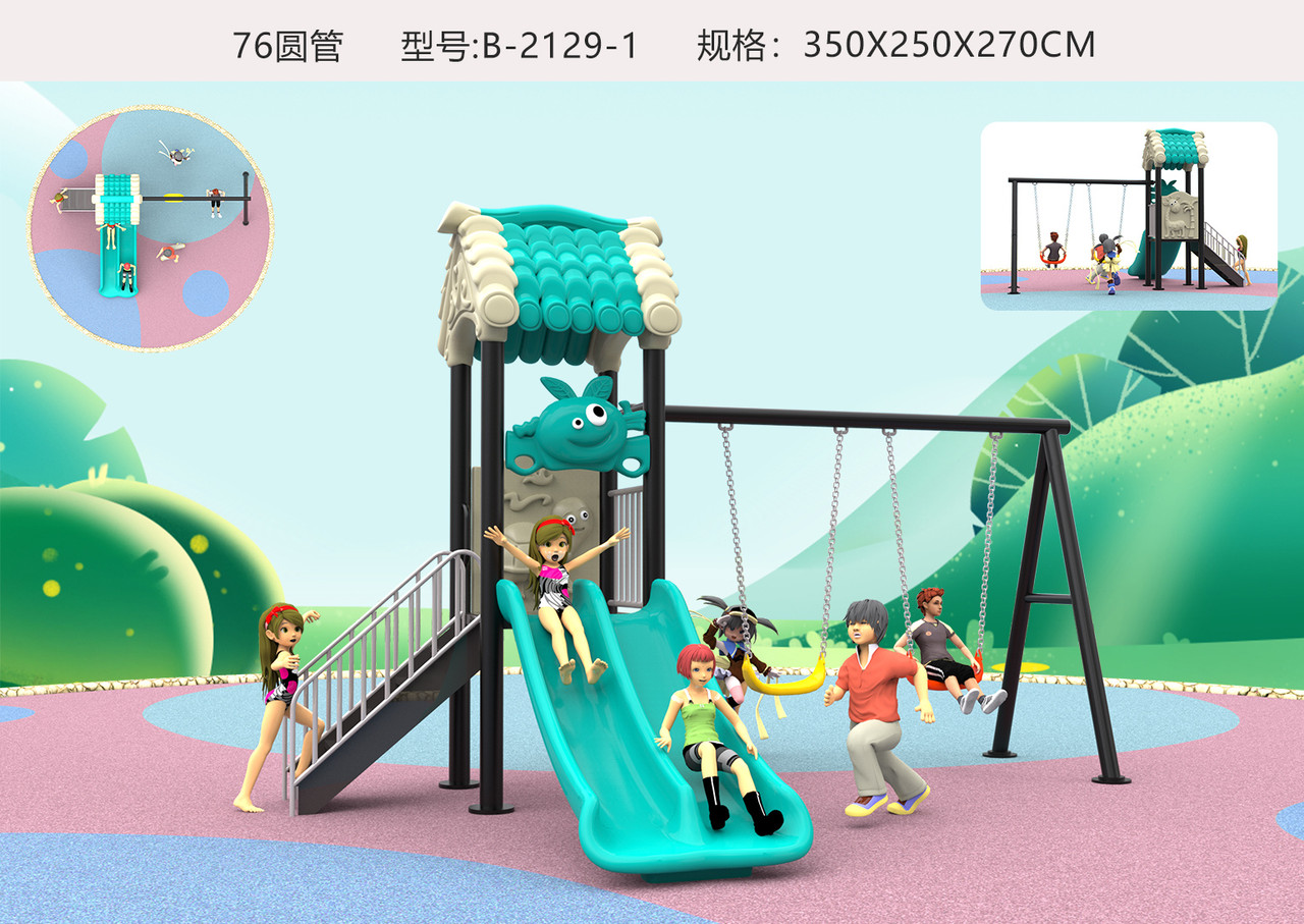 Детский игровой комплекс "Игровой" - фото 1 - id-p114385767