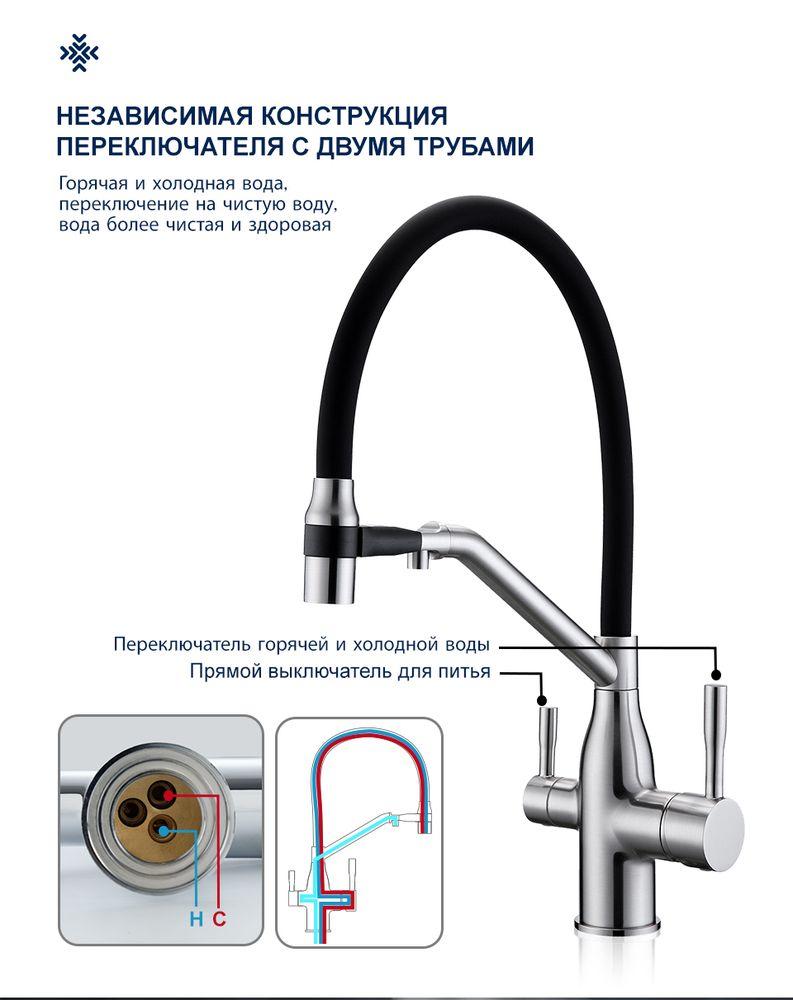 Смеситель Frap для кухни F4397-5 с подключением фильтра питьевой воды сатин/черный - фото 3 - id-p114385844