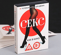 Табиғаттағы секс пікірлері