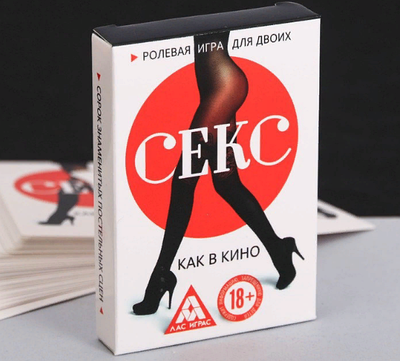 Ұзын жыныс мүшесімен жыныстық қатынас