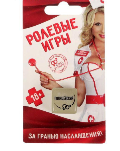 Кубик неоновый "Секс игры", фото 1