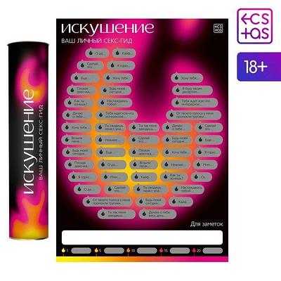 Секс екі жігіт