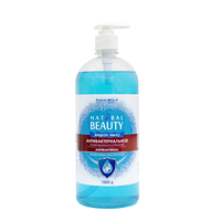 AXMA Мыло жидкое 1L крем-мыло голубое с антибактериальным эффектом Natural Beauty с дозатором
