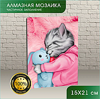 Алмазная мозаика "Котик с игрушкой" (15х21 без подрамника)