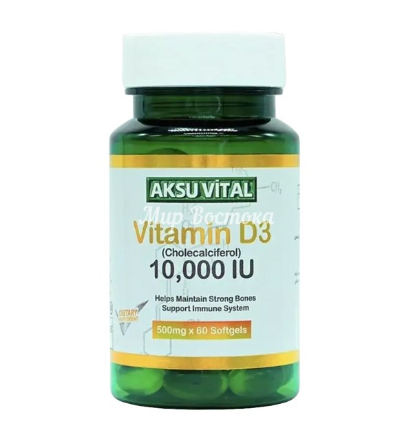 Витамин D3 в капсулах Aksu Vital (60 капсул, Турция)