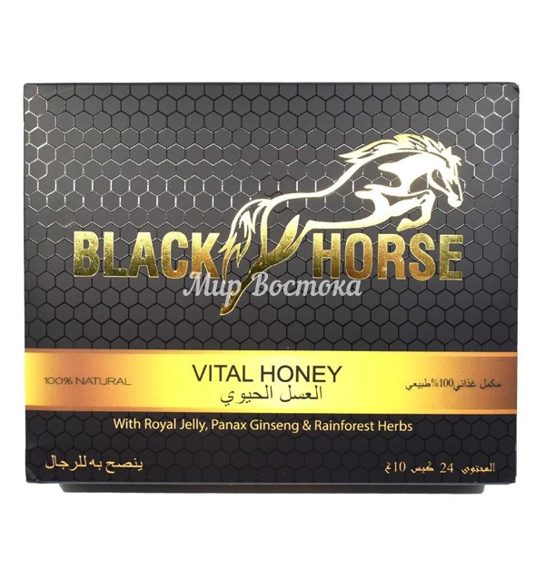 Королевский биомед Black Horse Vital Honey (24 пакетика, Малайзия) - фото 1 - id-p114387724