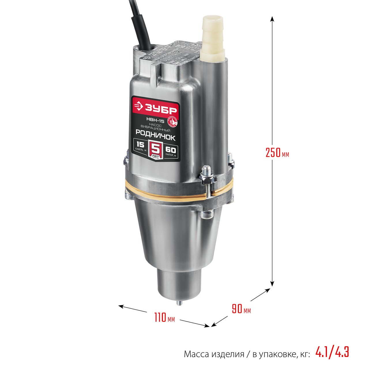 ЗУБР Родничок-Н, 15 м, вибрационный насос с нижним забором (НВН-15) - фото 3 - id-p114313911