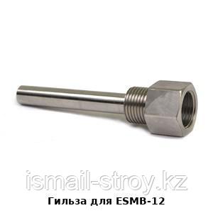 Гильза под датчик температуры ESMB 12 – Danfoss – длина 250 мм