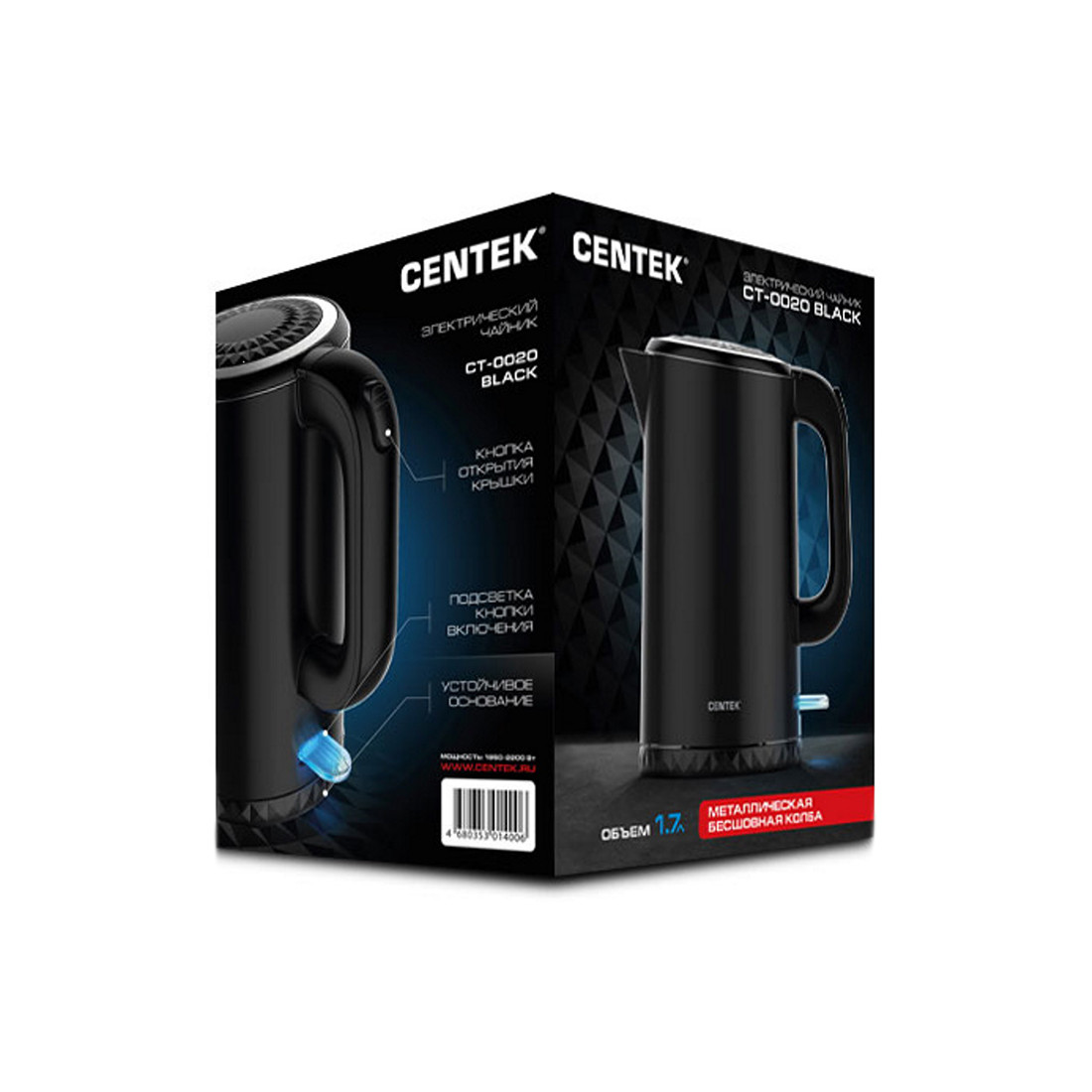 Электрический чайник, цвет черный, модель CT-0020, бренд Centek - фото 3 - id-p114388159