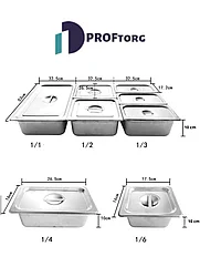 Гастроемкость 1/6. 17,5*16*15 см 0.7 мм