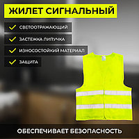 Жилет сигнальный цвет лимон, фото 4
