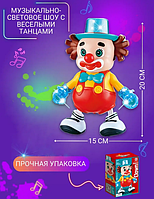 Музыкальный клоун танцующий для детей